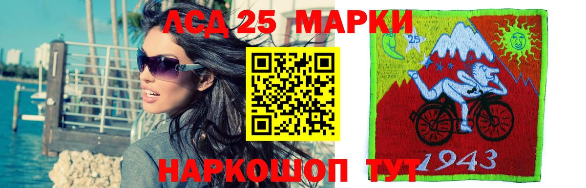 Кубинка  LSD-25 экстази  Вход с VPN  Лсд 25 экстази кислота  Лсд 25 экстази ecstasy 