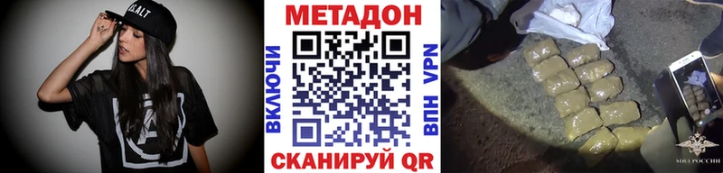 мориарти официальный сайт  Кубинка  МЕТАДОН белоснежный 