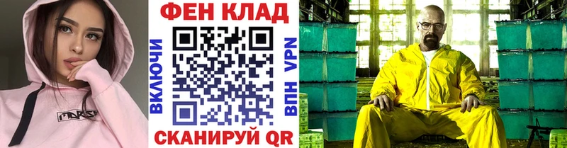 МЕТАМФЕТАМИН мет  купить  цена  Кубинка 