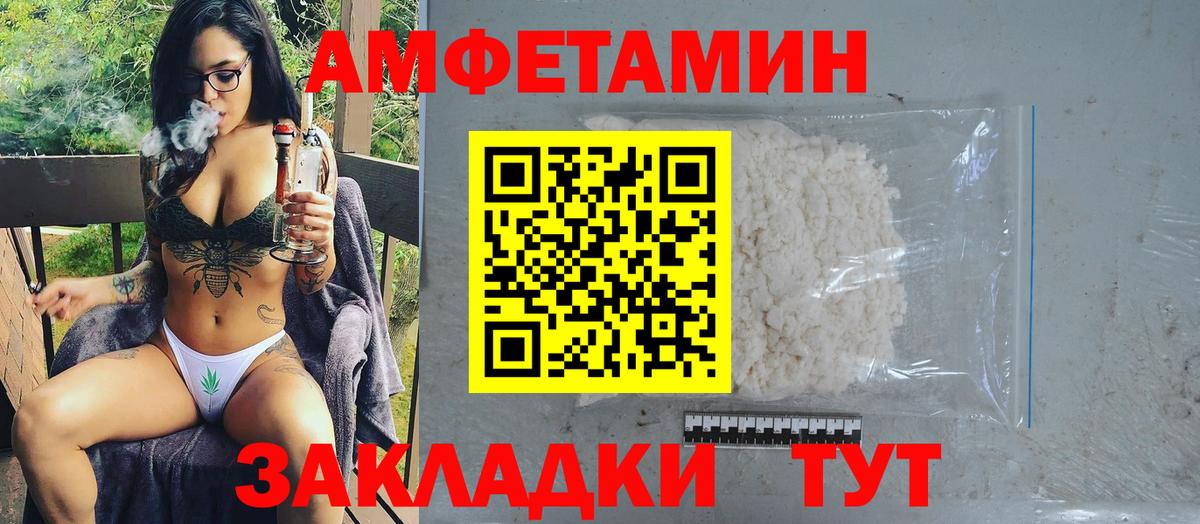 Кубинка  Первитин мет  Первитин мет  Вход с VPN 