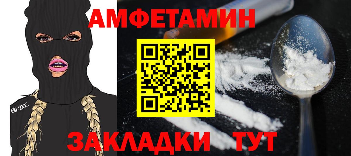 Метамфетамин витя  Кубинка 