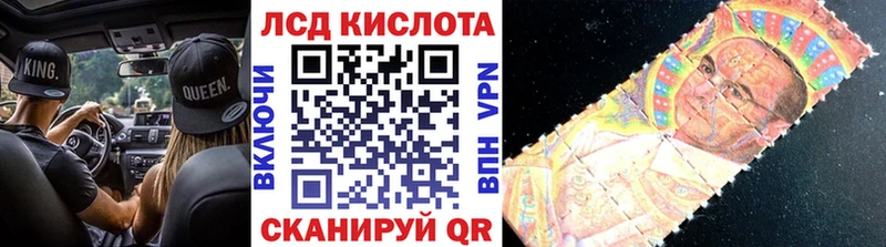 купить наркотик  Кубинка  Марки N-bome 1500мкг 