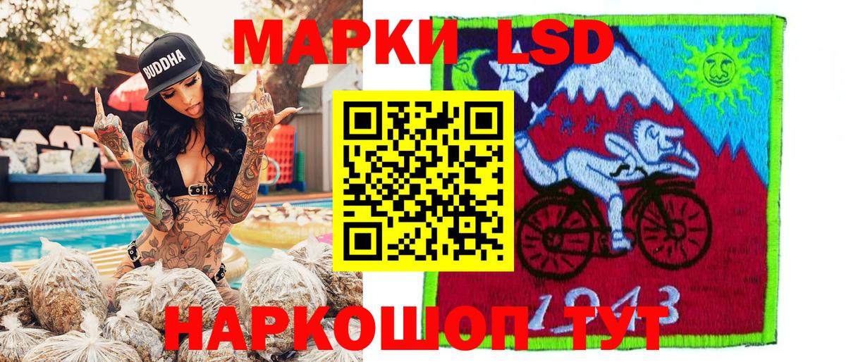 Марки N-bome 1,8мг  Марки N-bome 1,8мг  Кубинка 