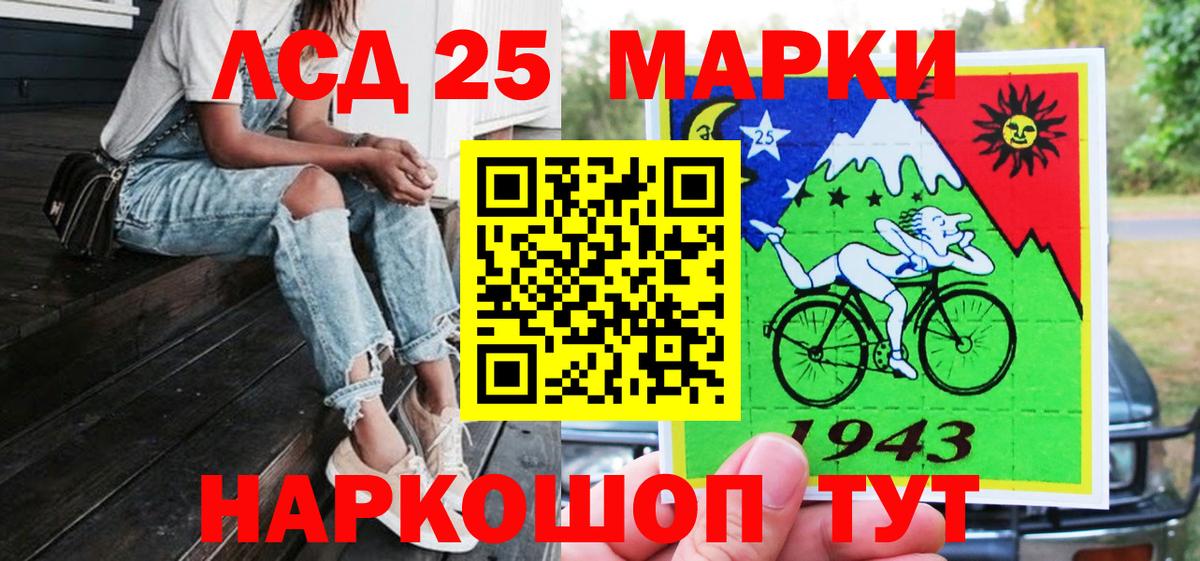 Марки NBOMe 1500мкг  Марки N-bome  Кубинка  Вход с VPN  Марки NBOMe 1500мкг 