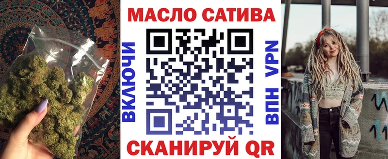 ТГК THC oil Кубинка