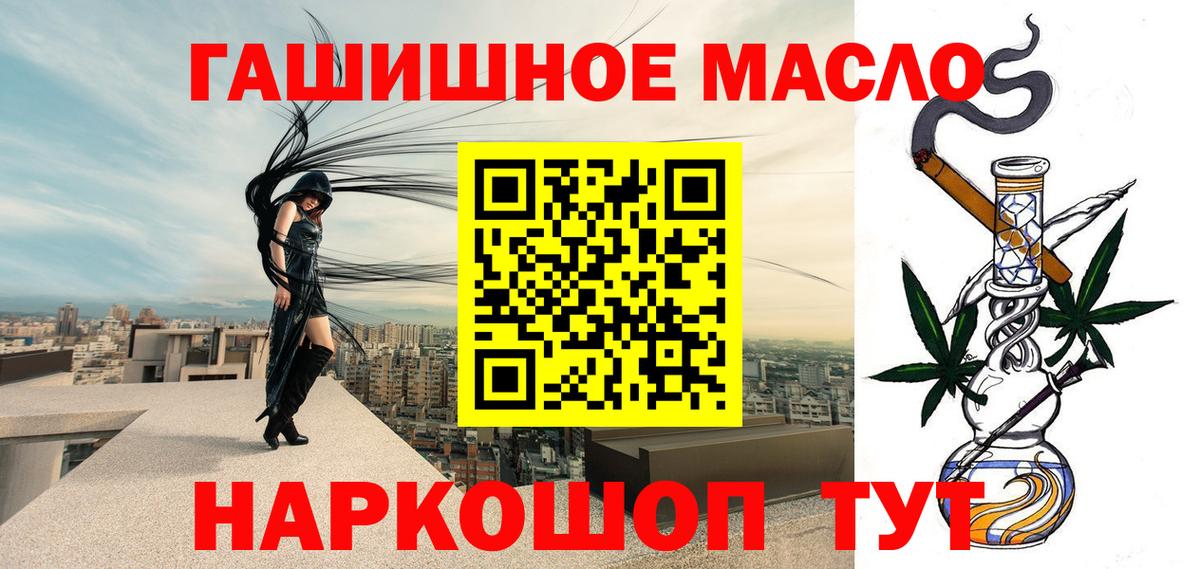 Дистиллят ТГК концентрат  Кубинка  Дистиллят ТГК вейп 