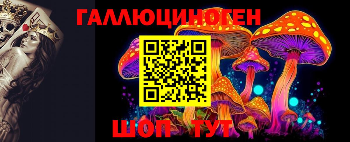 Кубинка  Псилоцибиновые грибы Cubensis  Псилоцибиновые грибы ЛСД  Вход с VPN 