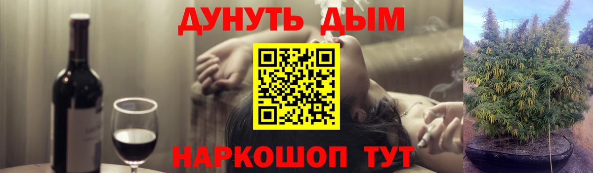 Марихуана семена Кубинка