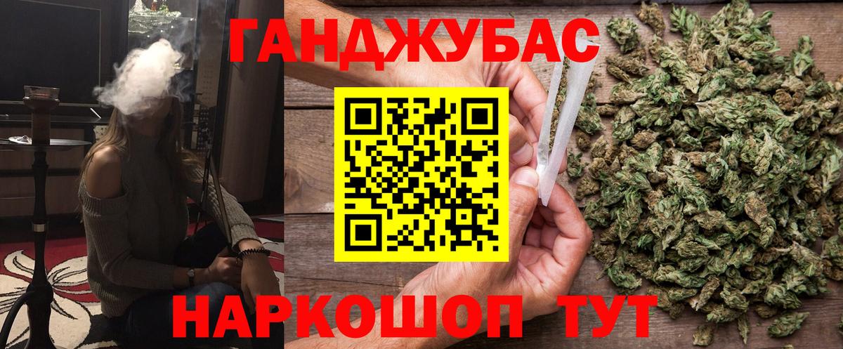 Кубинка  Вход с VPN  Канабис  COCAIN  Сколько стоит  МЕФ   Гашиш 